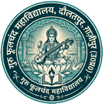 GURU PHOOLCHAND MAHAVIDYALAYA, DAULATPUR, GHAZIPUR (U.P.)